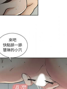 岳母家的刺激生活 01-50話[完結]_wnacg-1476