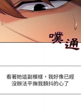 岳母家的刺激生活 01-50話[完結]_wnacg-5113