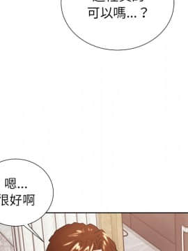 岳母家的刺激生活 01-50話[完結]_wnacg-5687