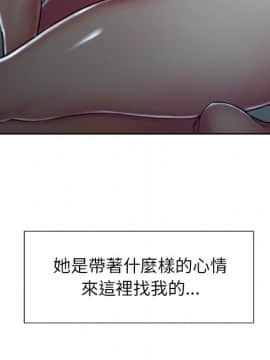 岳母家的刺激生活 01-50話[完結]_wnacg-4971