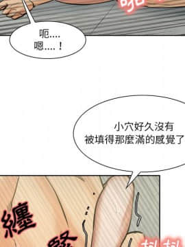 岳母家的刺激生活 01-50話[完結]_wnacg-2092