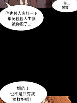 岳母家的刺激生活 01-50話[完結]_wnacg-0099