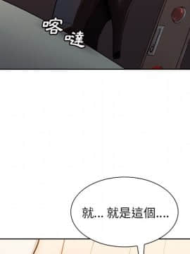 岳母家的刺激生活 01-50話[完結]_wnacg-3646