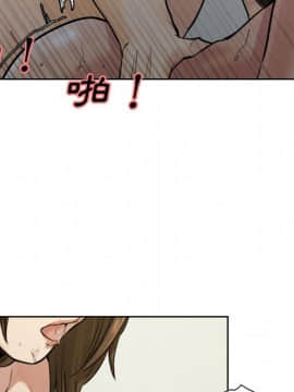 岳母家的刺激生活 01-50話[完結]_wnacg-1444