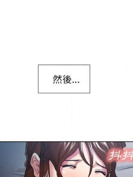 岳母家的刺激生活 01-50話[完結]_wnacg-5264