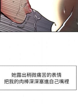 岳母家的刺激生活 01-50話[完結]_wnacg-5166