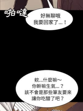 岳母家的刺激生活 01-50話[完結]_wnacg-4299