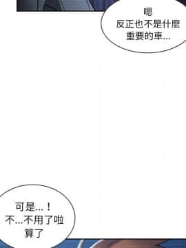 岳母家的刺激生活 01-50話[完結]_wnacg-2590