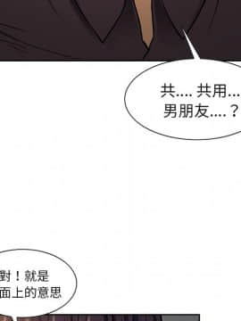 岳母家的刺激生活 01-50話[完結]_wnacg-2727