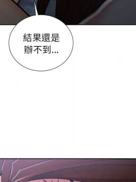 岳母家的刺激生活 01-50話[完結]_wnacg-5453