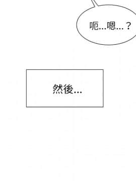 岳母家的刺激生活 01-50話[完結]_wnacg-2898