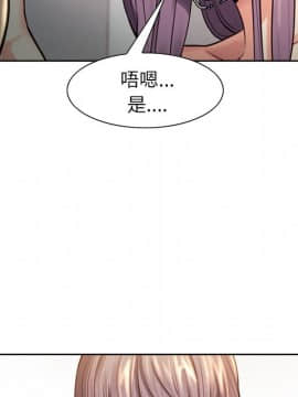 岳母家的刺激生活 01-50話[完結]_wnacg-2923