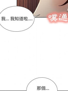 岳母家的刺激生活 01-50話[完結]_wnacg-5537