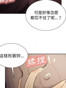 岳母家的刺激生活 01-50話[完結]_wnacg-5542