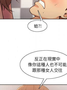 岳母家的刺激生活 01-50話[完結]_wnacg-0134