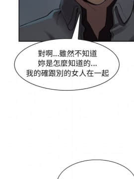 岳母家的刺激生活 01-50話[完結]_wnacg-4030