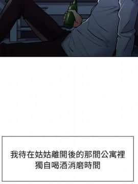 岳母家的刺激生活 01-50話[完結]_wnacg-4788