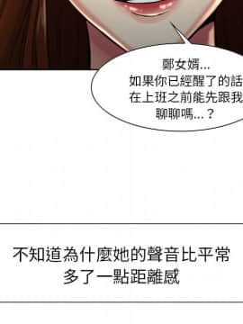 岳母家的刺激生活 01-50話[完結]_wnacg-3379