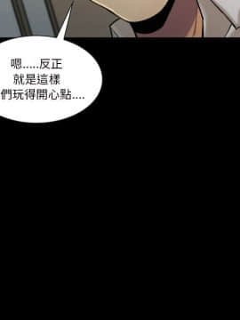 岳母家的刺激生活 01-50話[完結]_wnacg-2358