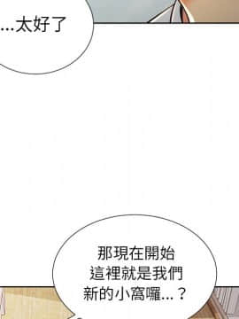 岳母家的刺激生活 01-50話[完結]_wnacg-5696