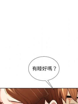 岳母家的刺激生活 01-50話[完結]_wnacg-5528