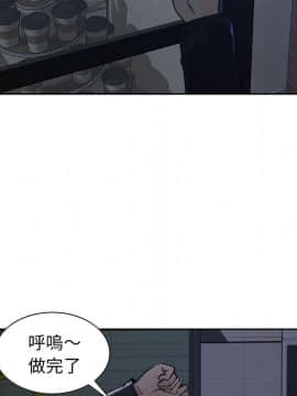 岳母家的刺激生活 01-50話[完結]_wnacg-1389