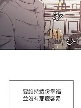 岳母家的刺激生活 01-50話[完結]_wnacg-5571