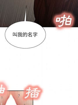 岳母家的刺激生活 01-50話[完結]_wnacg-5342