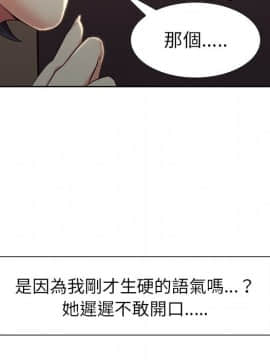 岳母家的刺激生活 01-50話[完結]_wnacg-3585