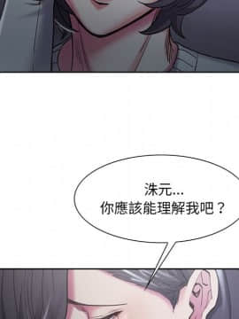 岳母家的刺激生活 01-50話[完結]_wnacg-4689