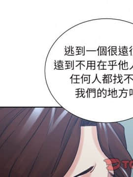 岳母家的刺激生活 01-50話[完結]_wnacg-5648