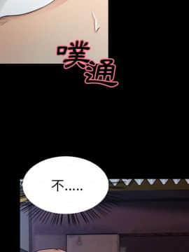 岳母家的刺激生活 01-50話[完結]_wnacg-4356