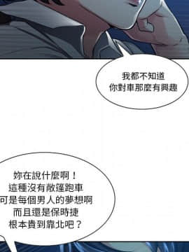 岳母家的刺激生活 01-50話[完結]_wnacg-2573