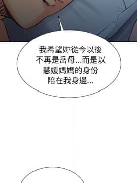 岳母家的刺激生活 01-50話[完結]_wnacg-5485