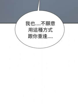 岳母家的刺激生活 01-50話[完結]_wnacg-4923