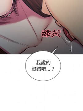 岳母家的刺激生活 01-50話[完結]_wnacg-5016