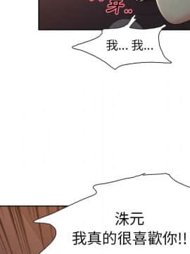 岳母家的刺激生活 01-50話[完結]_wnacg-3597