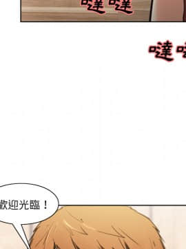 岳母家的刺激生活 01-50話[完結]_wnacg-0019