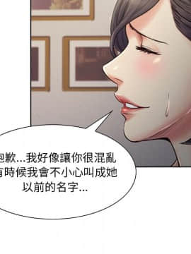 岳母家的刺激生活 01-50話[完結]_wnacg-4256