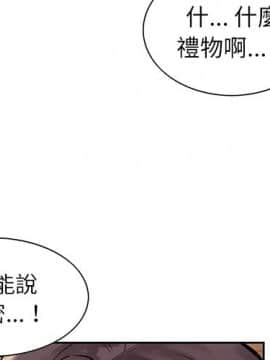 岳母家的刺激生活 01-50話[完結]_wnacg-2549