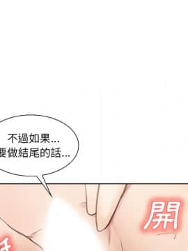 岳母家的刺激生活 01-50話[完結]_wnacg-1289