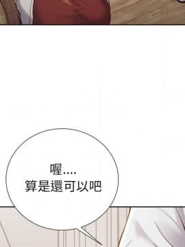 岳母家的刺激生活 01-50話[完結]_wnacg-5681