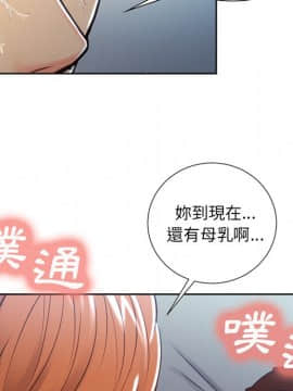 岳母家的刺激生活 01-50話[完結]_wnacg-5310