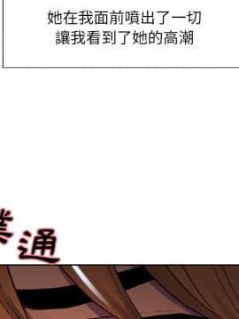 岳母家的刺激生活 01-50話[完結]_wnacg-5112