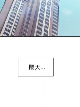 岳母家的刺激生活 01-50話[完結]_wnacg-3368