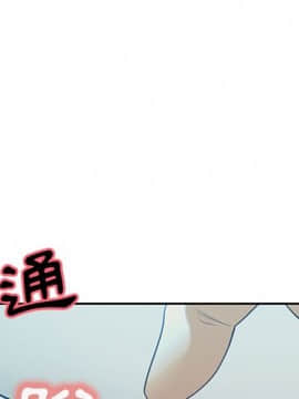 岳母家的刺激生活 01-50話[完結]_wnacg-4146