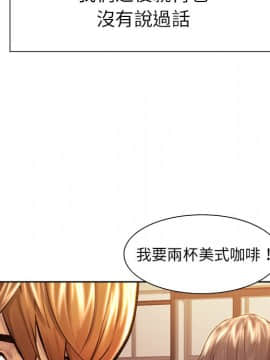 岳母家的刺激生活 01-50話[完結]_wnacg-3530