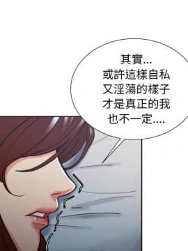 岳母家的刺激生活 01-50話[完結]_wnacg-5435