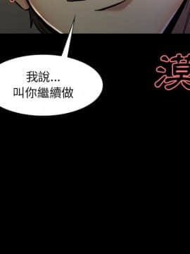 岳母家的刺激生活 01-50話[完結]_wnacg-2346