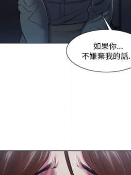 岳母家的刺激生活 01-50話[完結]_wnacg-4832